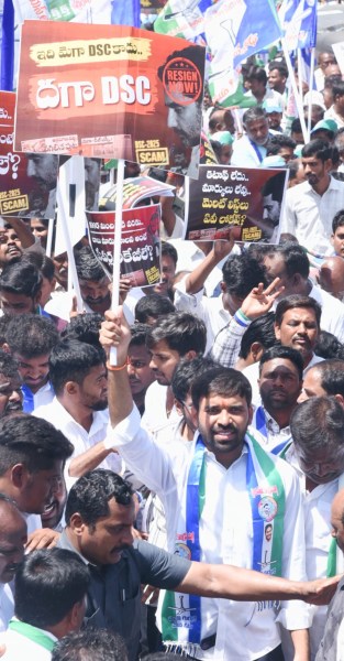 andhra protest