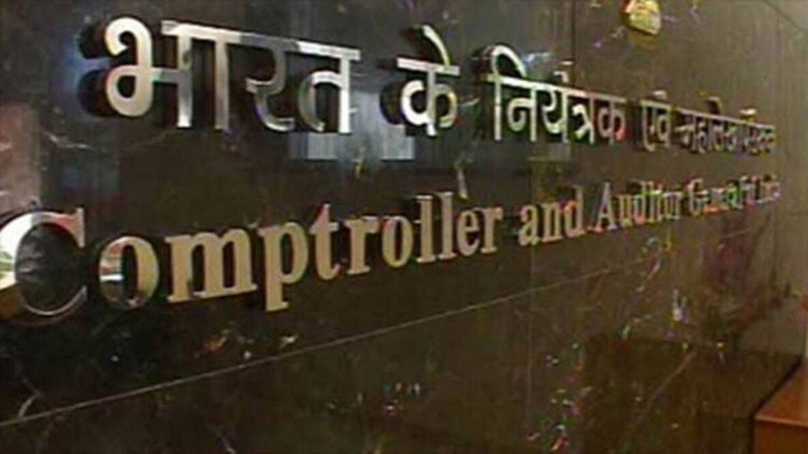 CAG highlights unrealistic rates, cost overestimation by CPWD