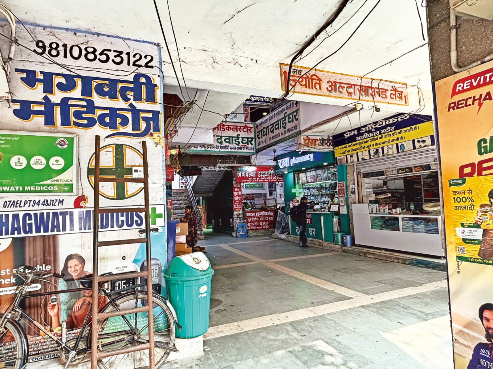 Pocket E, DDA market where a cluster of medical shops and diagnostic centres have come up around DSCI. 