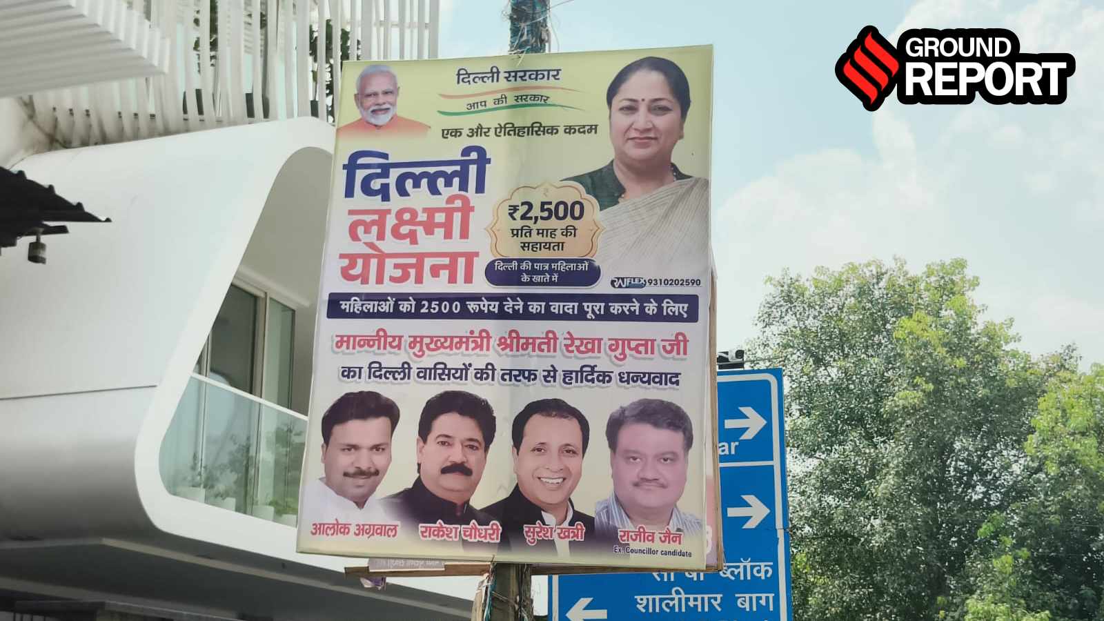 In Delhi CM’s constituency, mixed response on scheme for financial aid for women