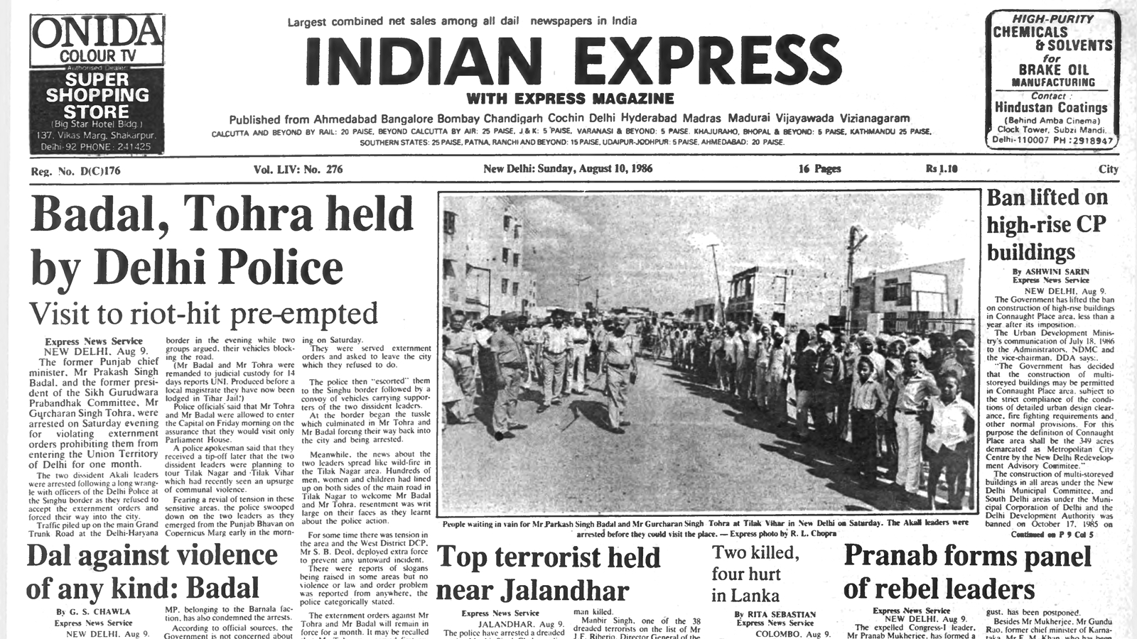 40 years ago August 10, 1986: Badal, Tohra arrested