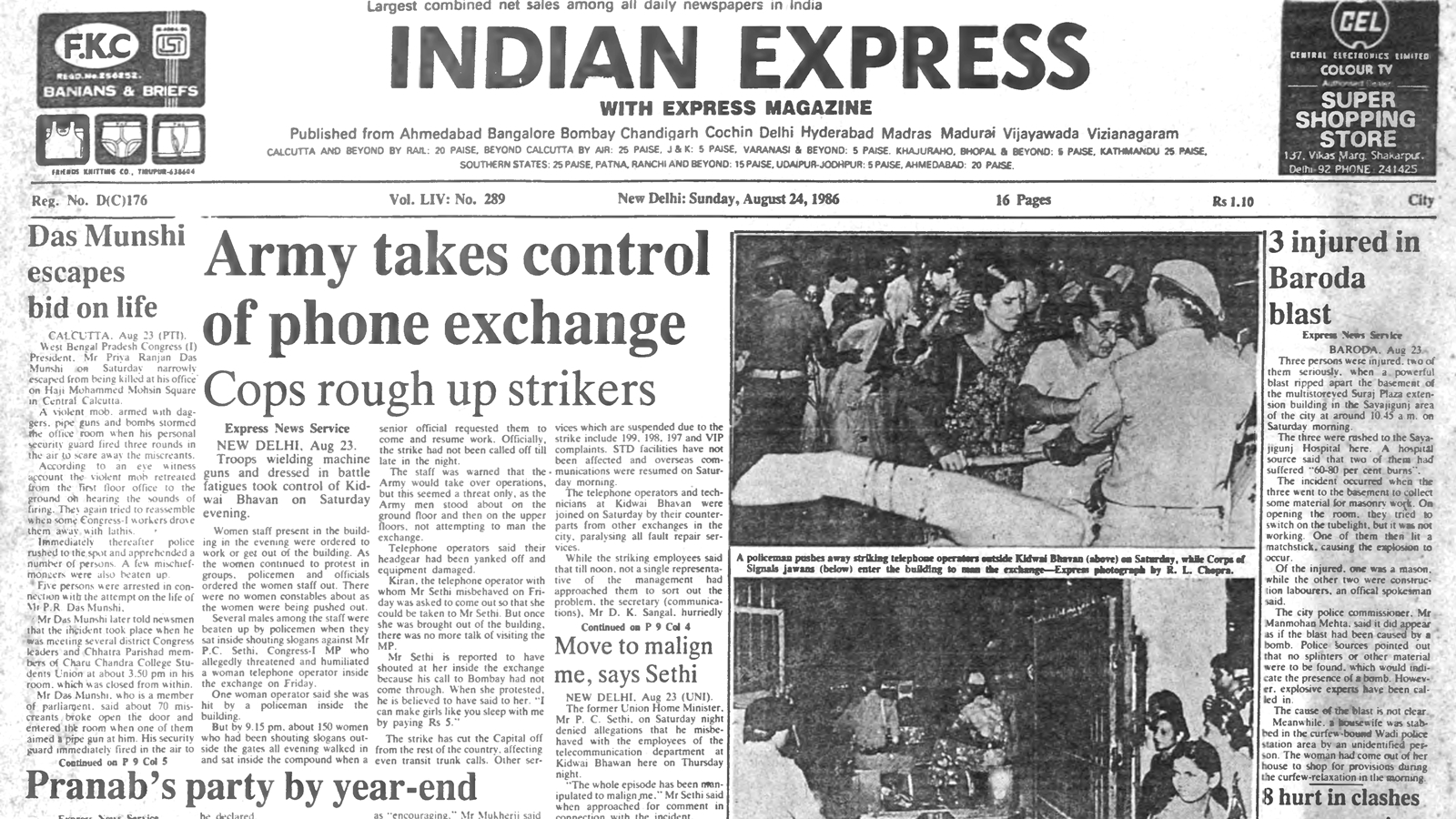 40 years ago August 24, 1986: Clash at phone exchange