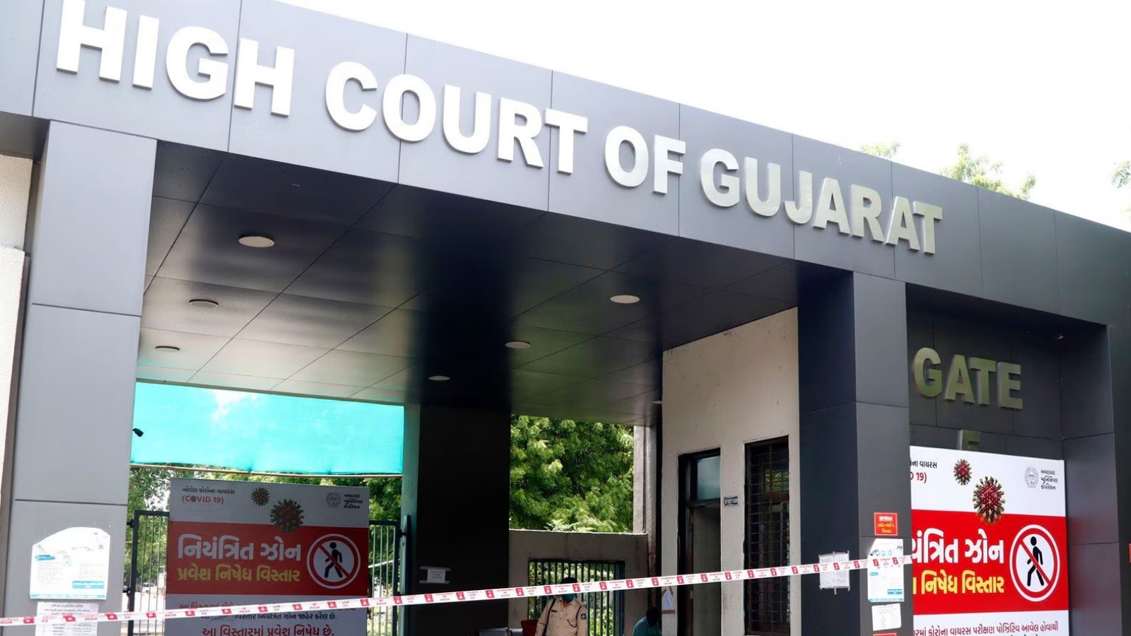 गुजरात सरकार ने हाई कोर्ट को बताया 27,000 से अधिक पुलिस भर्ती का विवरण