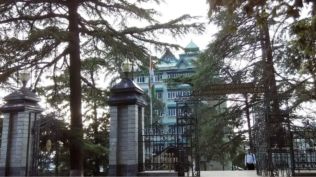 himachal pradesh hc