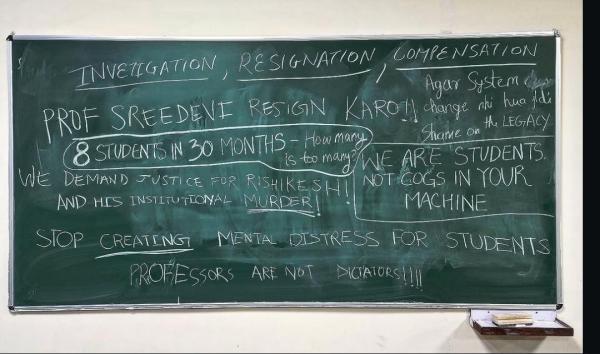 Notice board in one of the main corridors inside the Lecture Hall Complex, IIT Delhi.