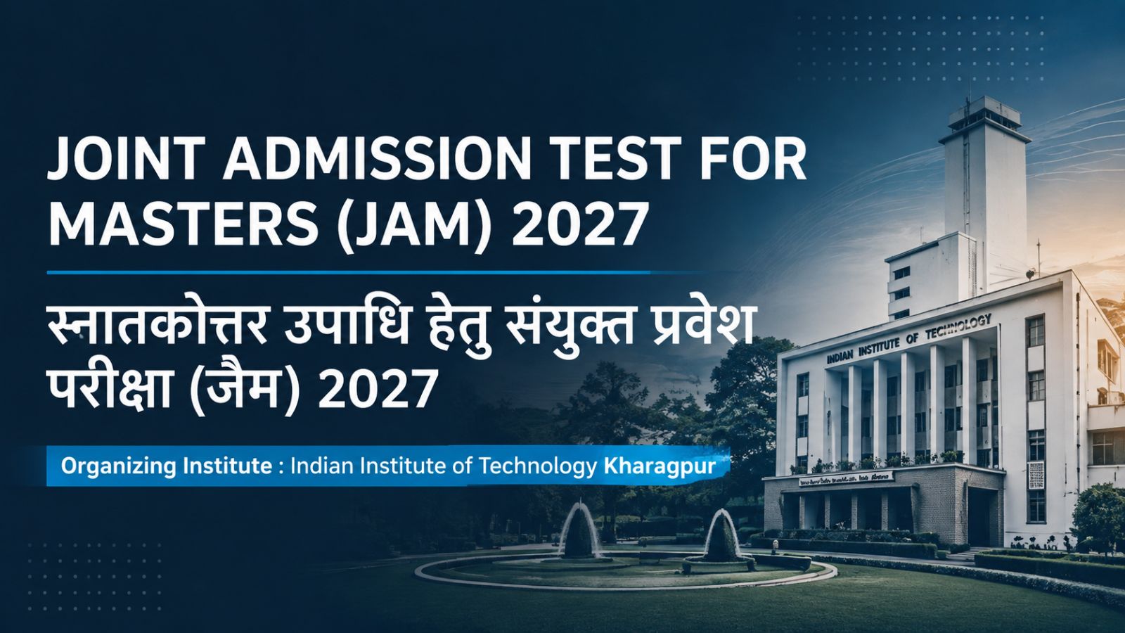 IIT JAM 2027: Registrations Begin Sept 5, IIT Kharagpur Releases Exam Schedule
