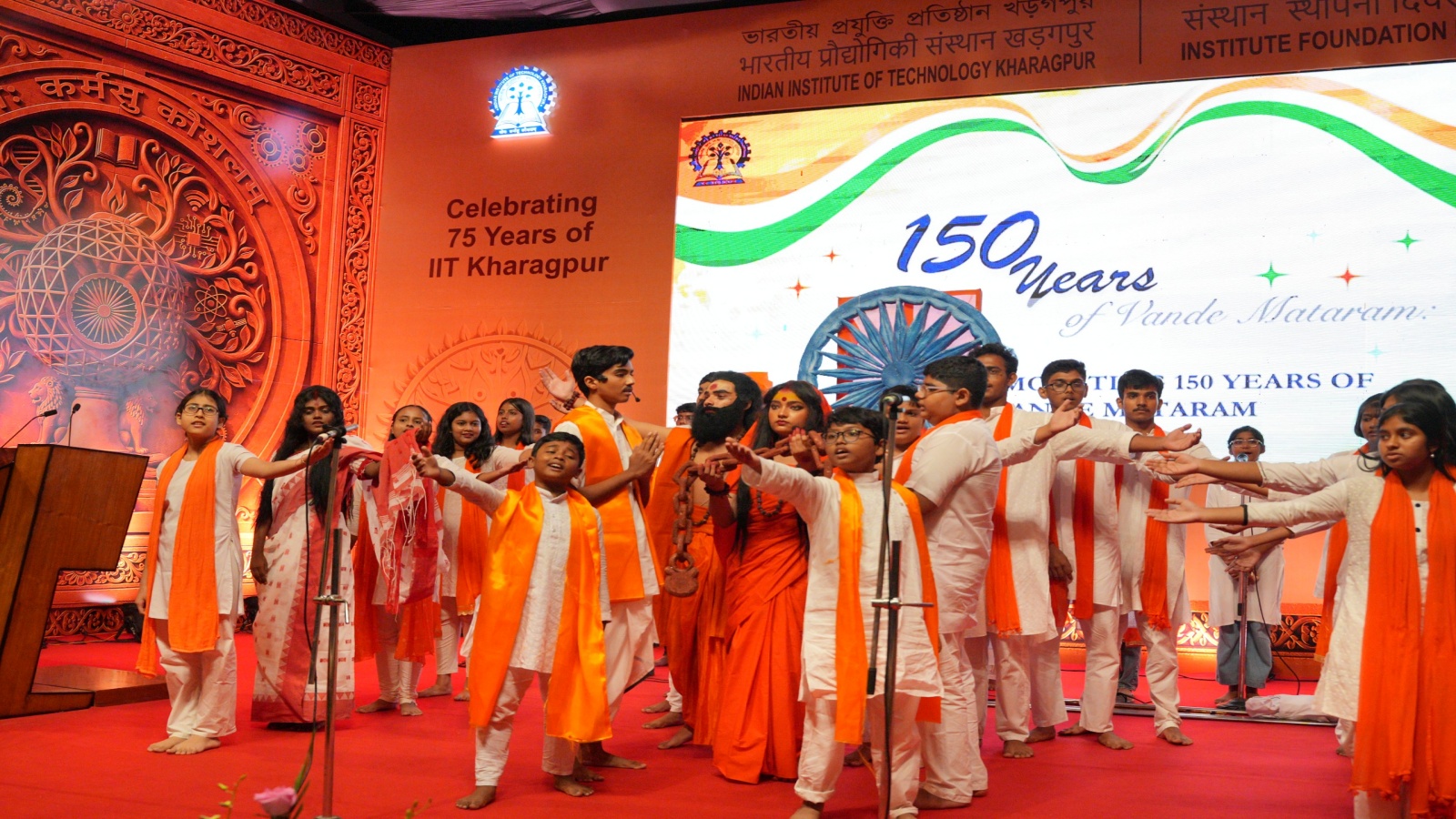 IIT खड़गपुर की 75 वर्षों की महत्वाकांक्षी योजना: शिक्षा 5.0 और AI पर केंद्रित नया रोडमैप