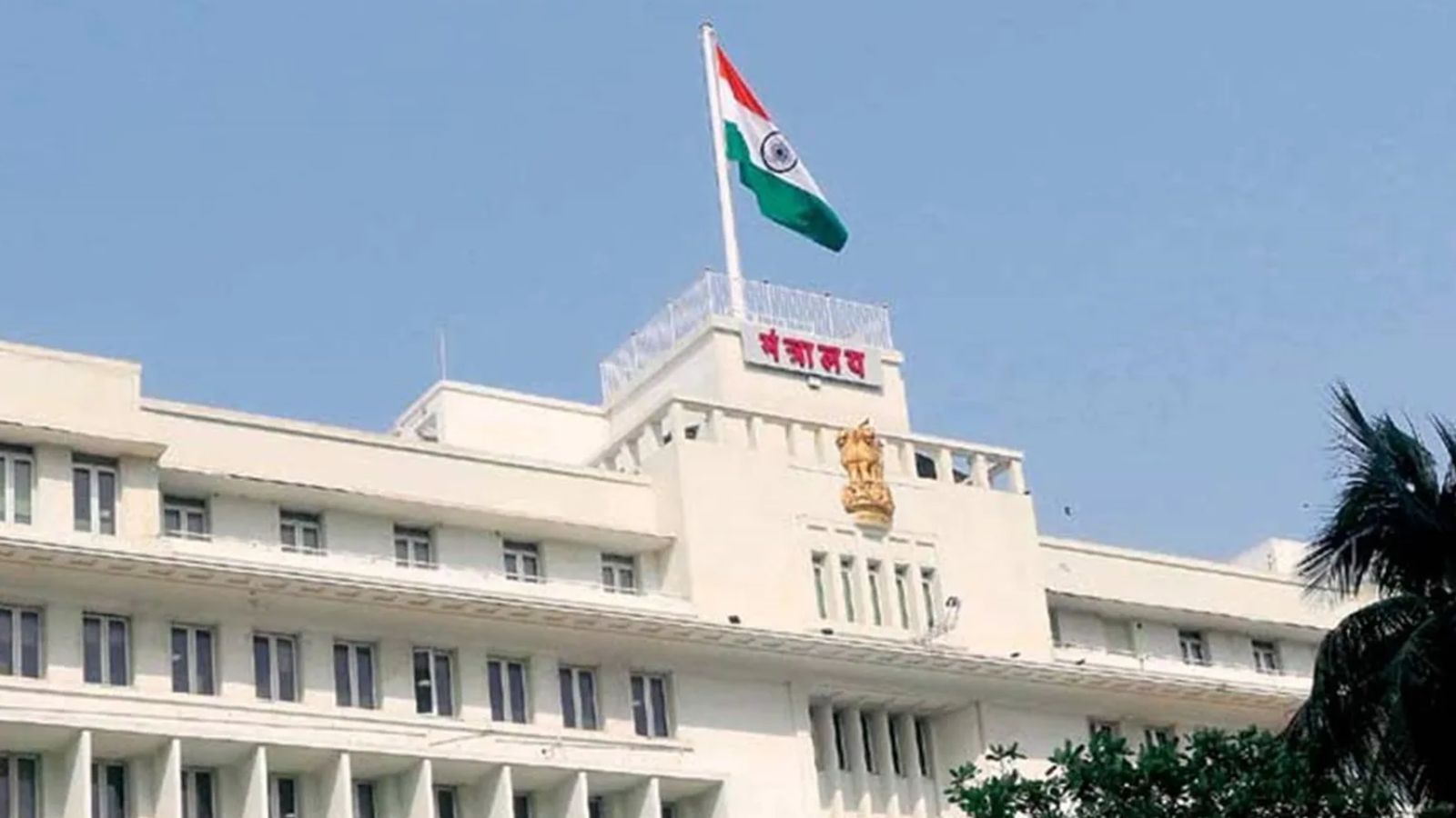 When a Maharashtra minister walked out of his own meeting