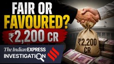 ₹2,200 Crore RDI Fund: Government Tech Fund Goes To Private Firrms? I Express Investigations