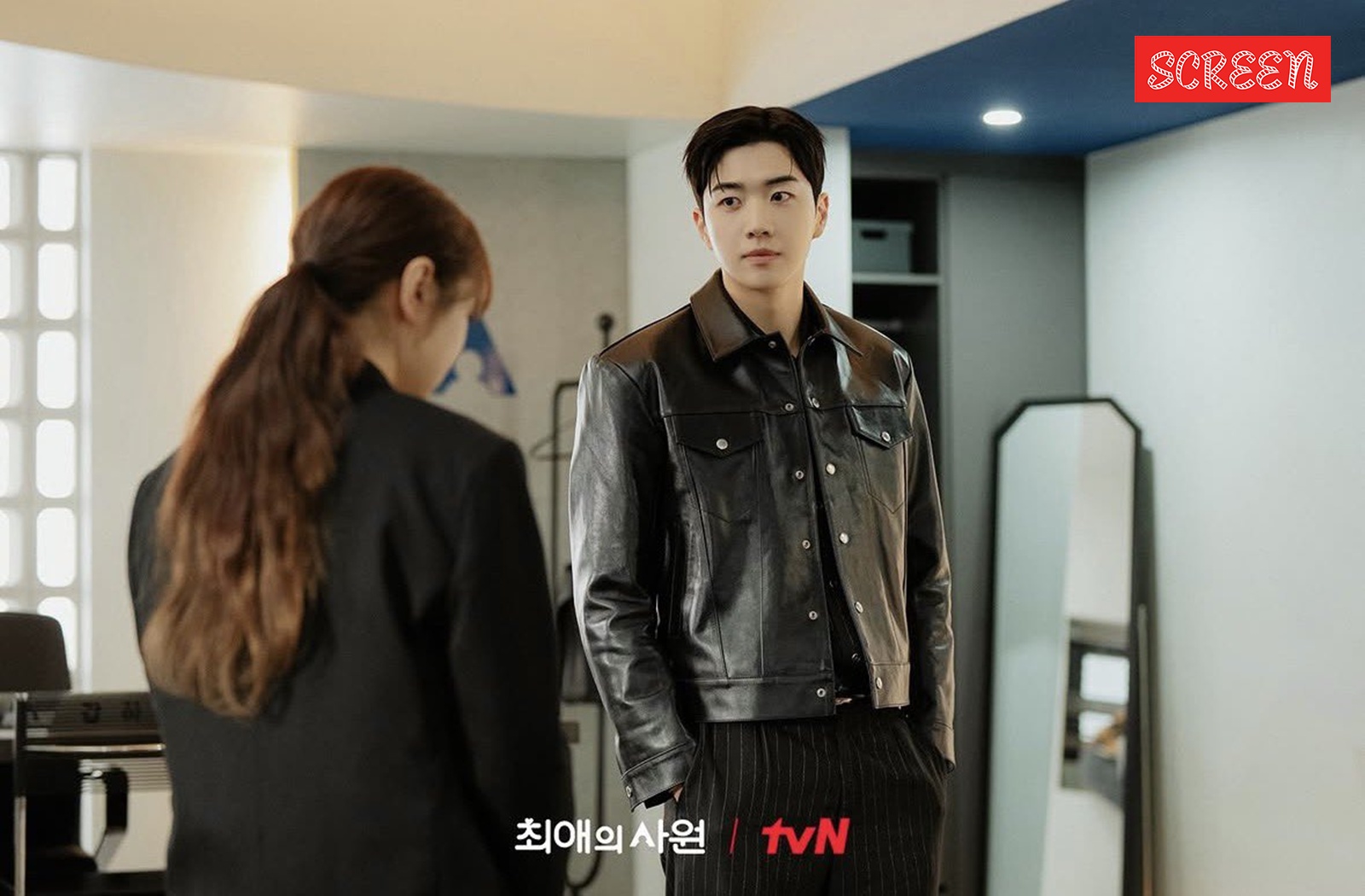 A still from My Bias, My Boss.