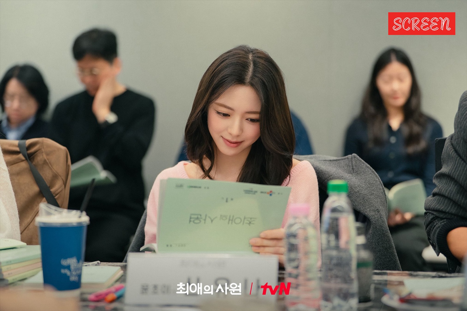 my bias, my boss 