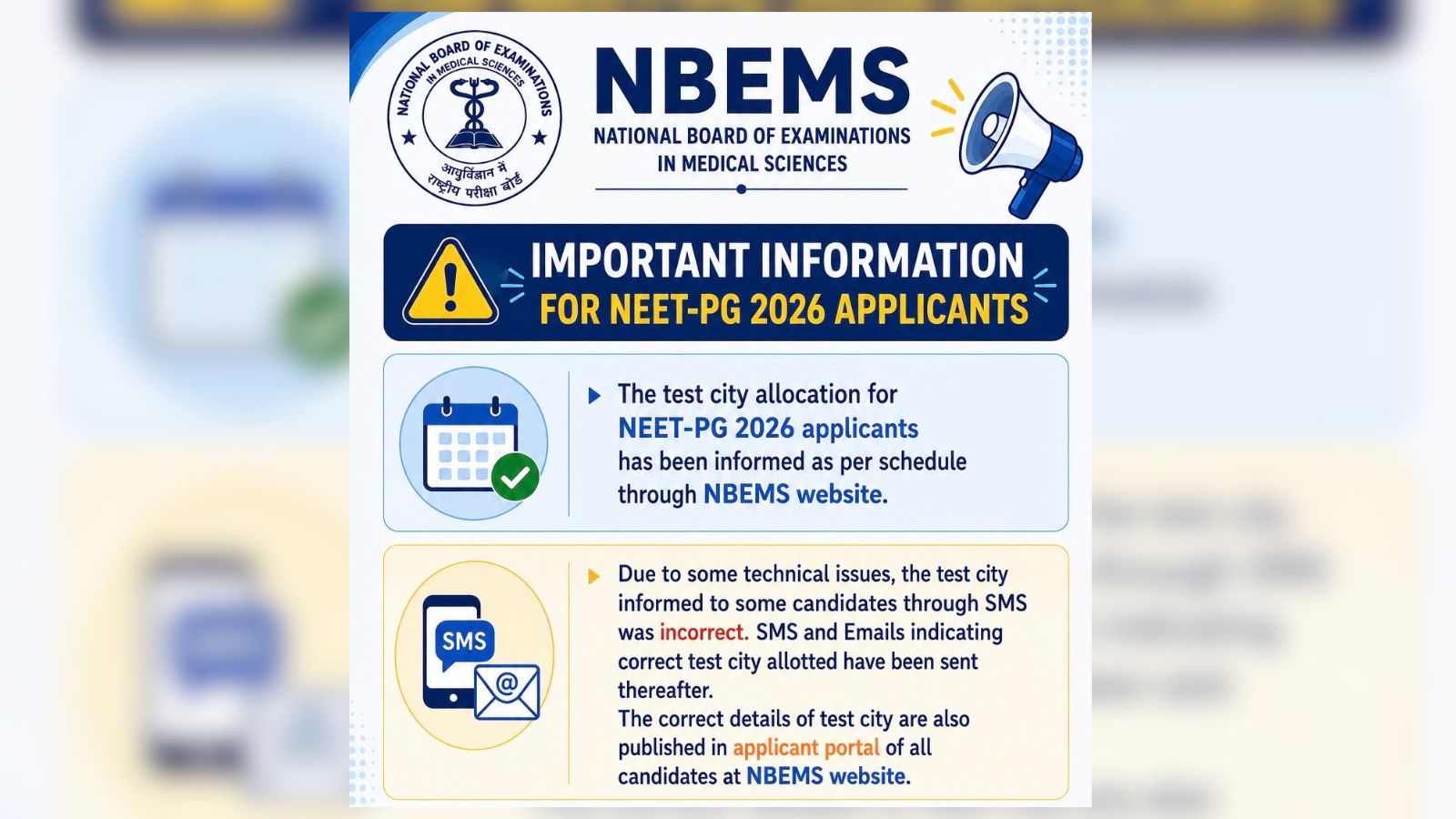 NBEMS clarifies NEET PG 2026 discrepancy: Which test city should candidates refer to?