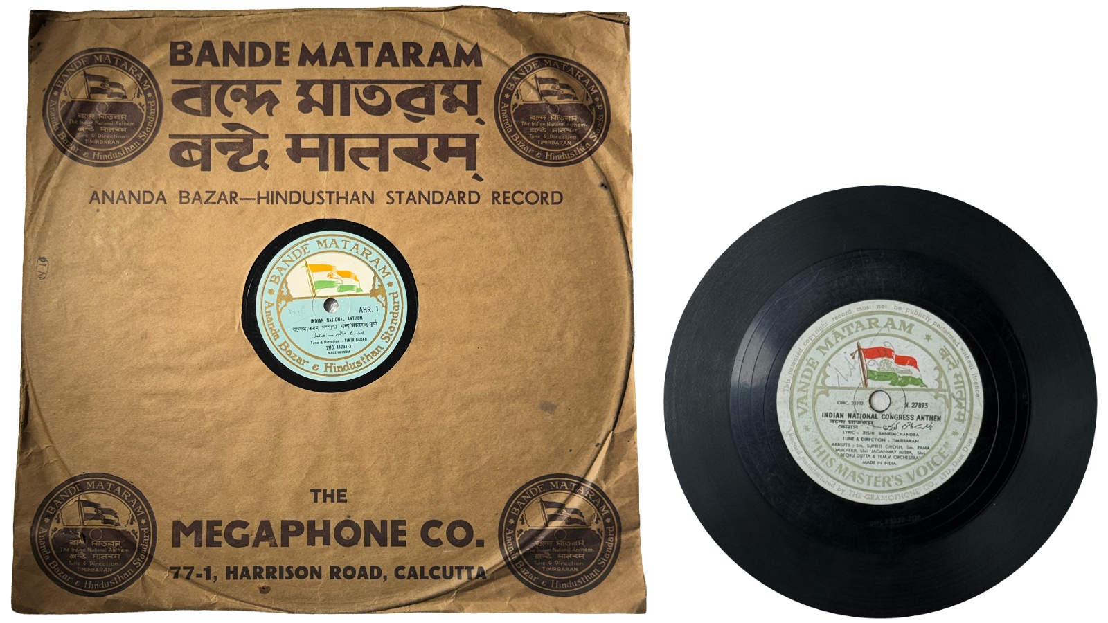 What two gramophones tell us about Vande Mataram
