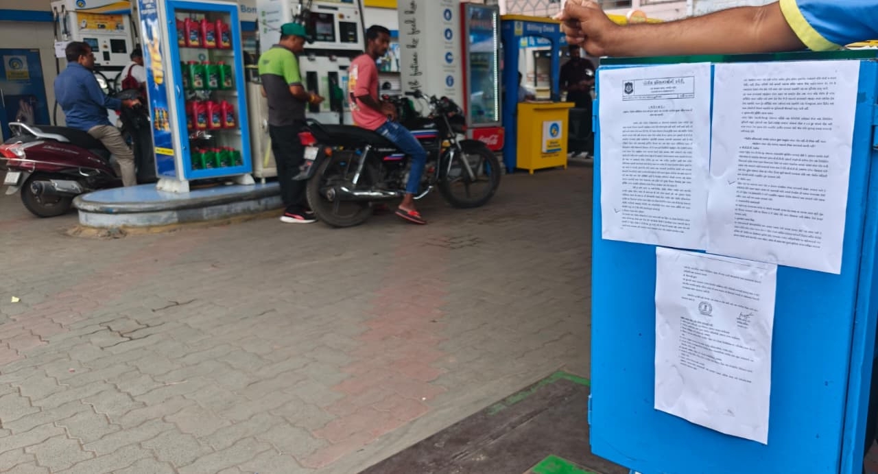 Rajkot fuel rule, Rajkot petrol pump rule, HSRP number plate Rajkot, fuel without number plate,