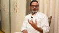PK: ‘If I fail to deliver on my promises, I will not ask for votes again’
