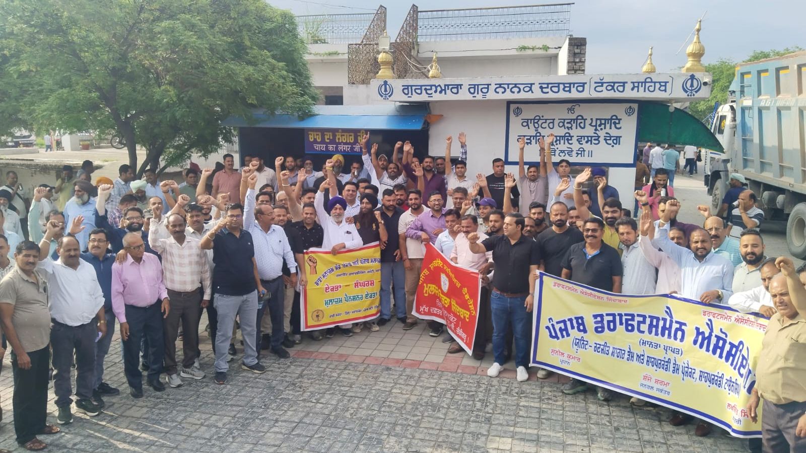 Punjab DA arrears: Thousands of government employees converge in Chandigarh for mega rally