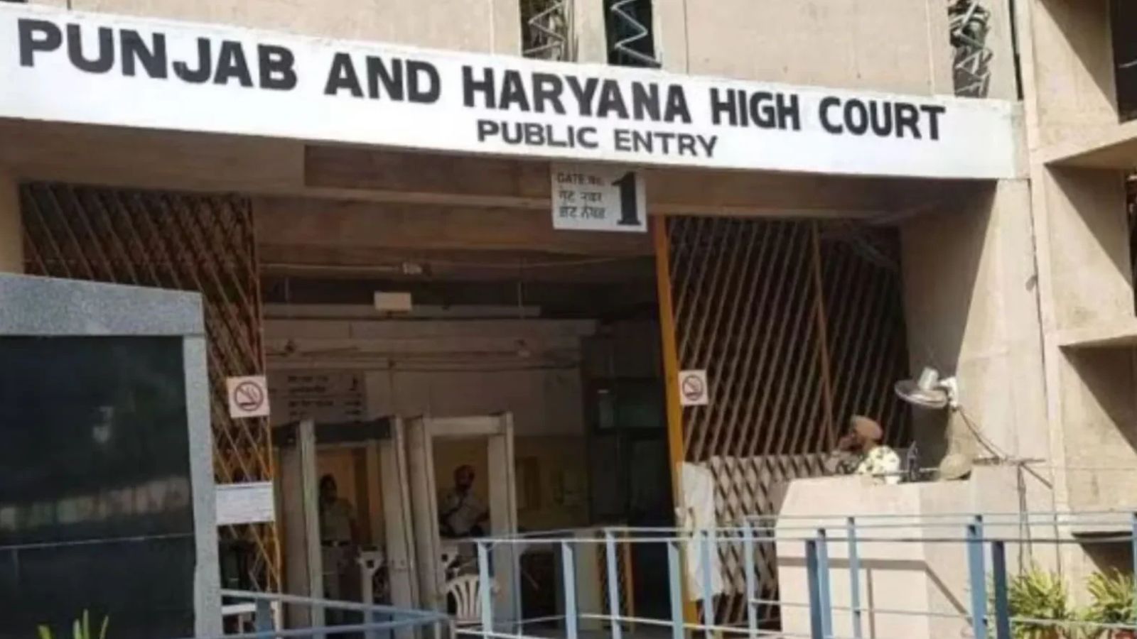 हरियाणा लोक सेवा आयोग को हाईकोर्ट का बड़ा झटका: साक्षात्कार के नियम बदलने पर फटकार