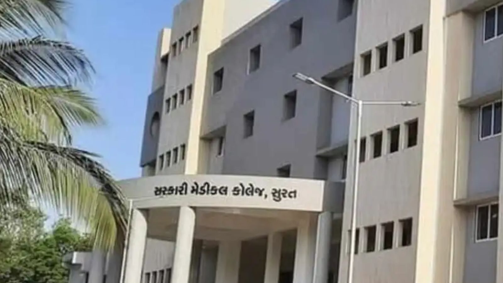 Suicide of PG medical student in Surat: 2 of 4 resident doctors accused of ragging juniors appear before police