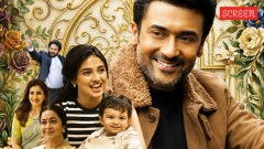 Suriya in Vishwanath and Sons