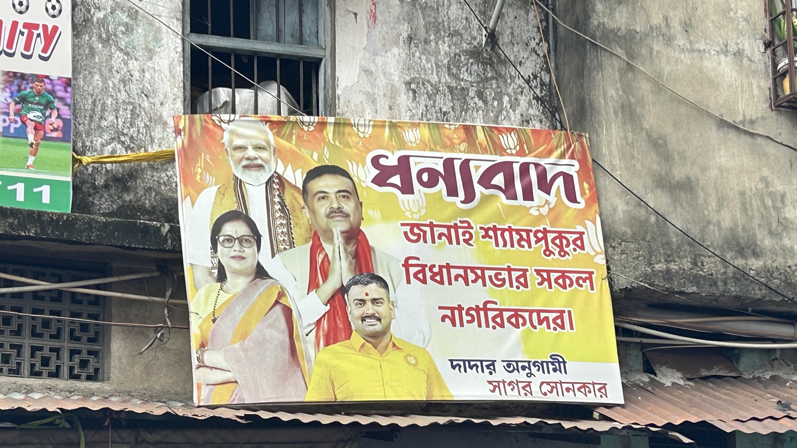 Suvendu Adhikari aide’s murder: Father says ‘son was like his shadow… being made scapegoat’
