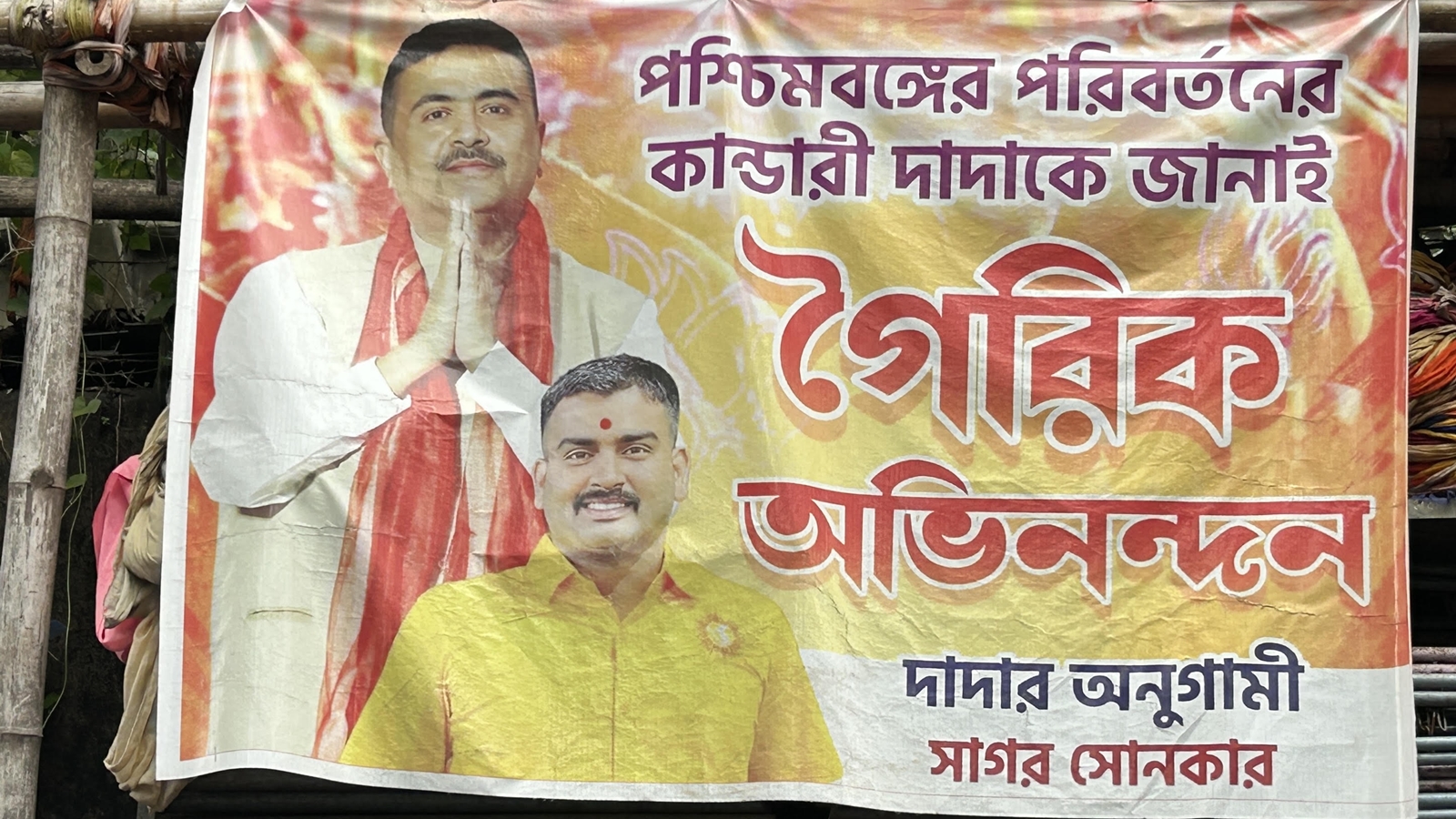 Suvendu Adhikari aide’s murder: Father says ‘son was like his shadow… being made scapegoat’