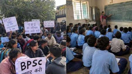 teacher recuritment bpsc protest 2026