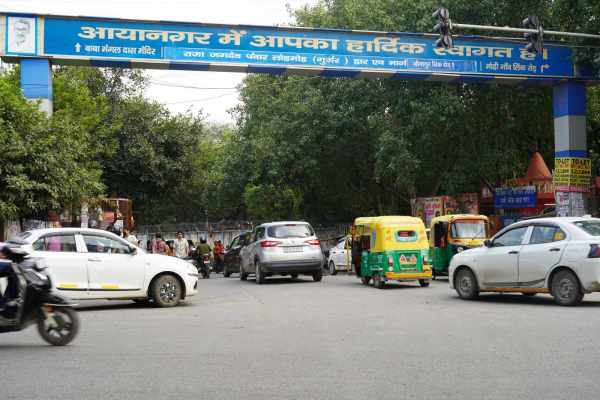 aya nagar