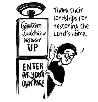 Business As Usual by E P Unny, August 2026
