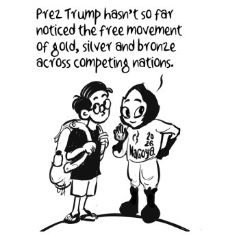 Business As Usual by E P Unny, September 2026