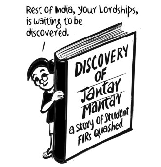 Business As Usual by E P Unny, August 2026