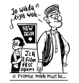 Business As Usual by E P Unny, August 2026