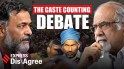Caste Census Debate: Yogendra Yadav vs Surjit Bhalla on Data, Reservations | Dis/Agree