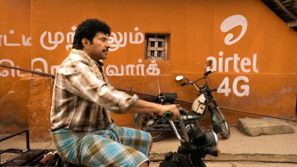 Nanpakal Nerathu Mayakkam