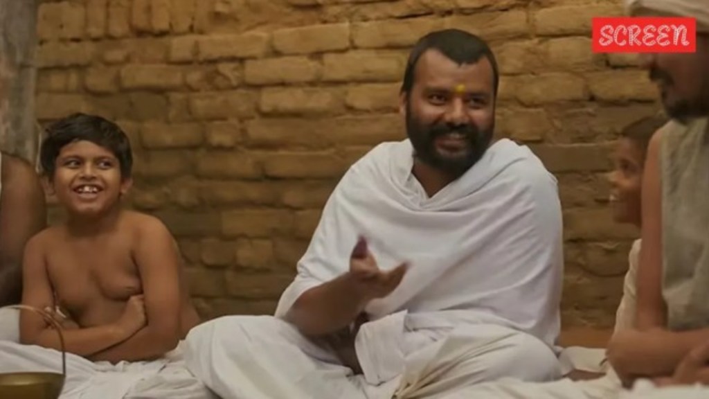 Hanuman Ansh.