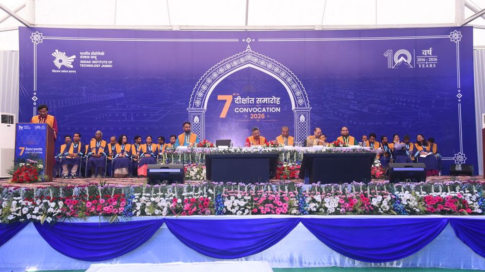 IIT Jammu confers 420 BTech, postgraduate, PhD degrees in its 7th convocation