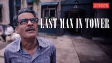 Last Man In Tower review 1600