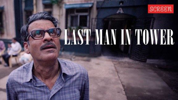 Last Man In Tower review 1600