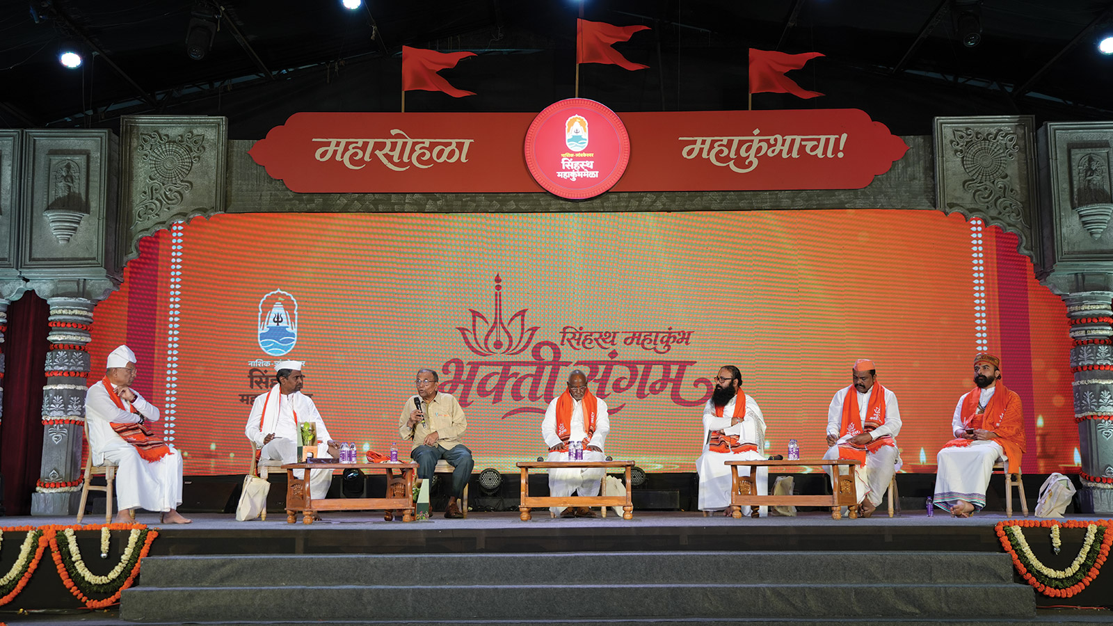 Simhastha Mahakumbh Bhakti Sangam: Cultural Preparations for 2027 Mela Begin