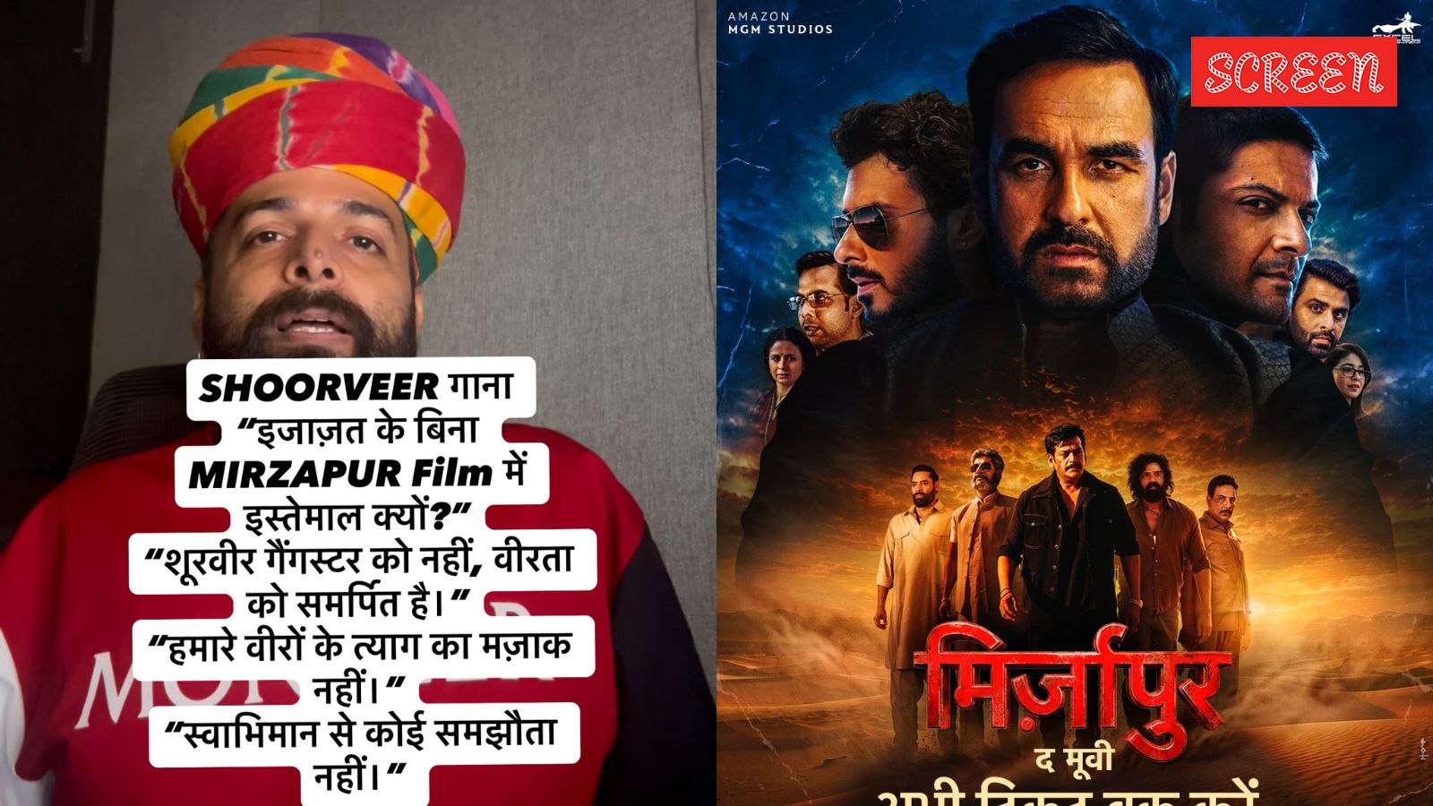 Mirzapur uses song dedicated to Maharana Pratap to glorify villains: Singer claims plagiarism Mirzapur uses song dedicated to Maharana Pratap to glorify villains: Singer claims plagiarism