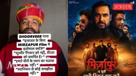 Mirzapur The Movie song controversy