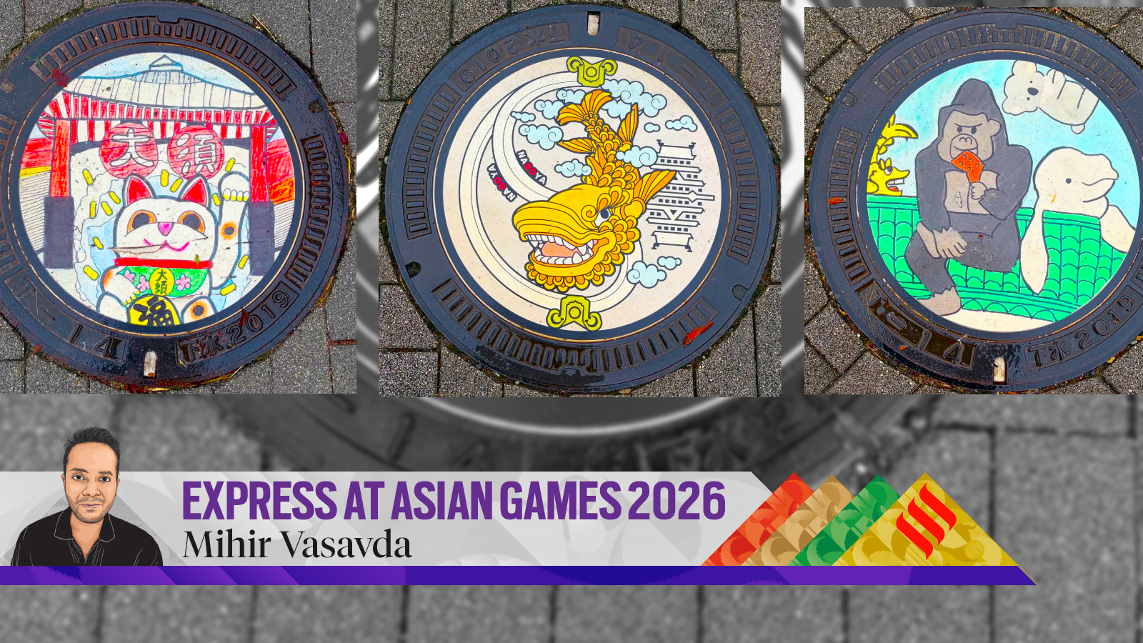 In Nagoya, the real art is under your feet, not the Asian Games