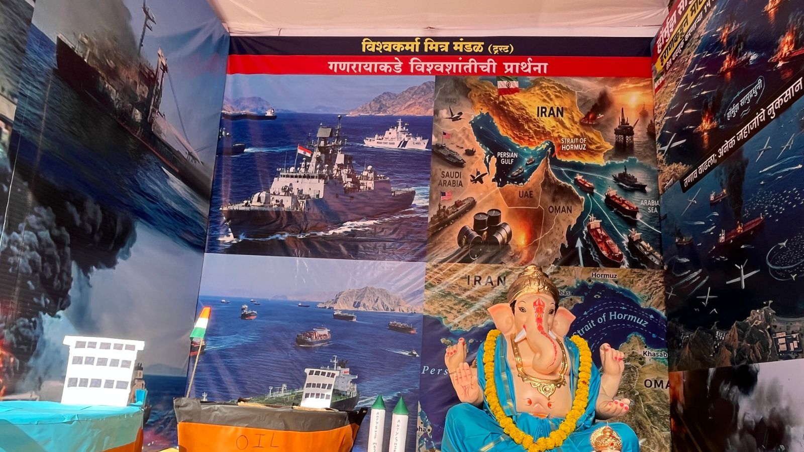Pune pandal recreates Strait of Hormuz crisis to explain oil price hikes - The Indian Express