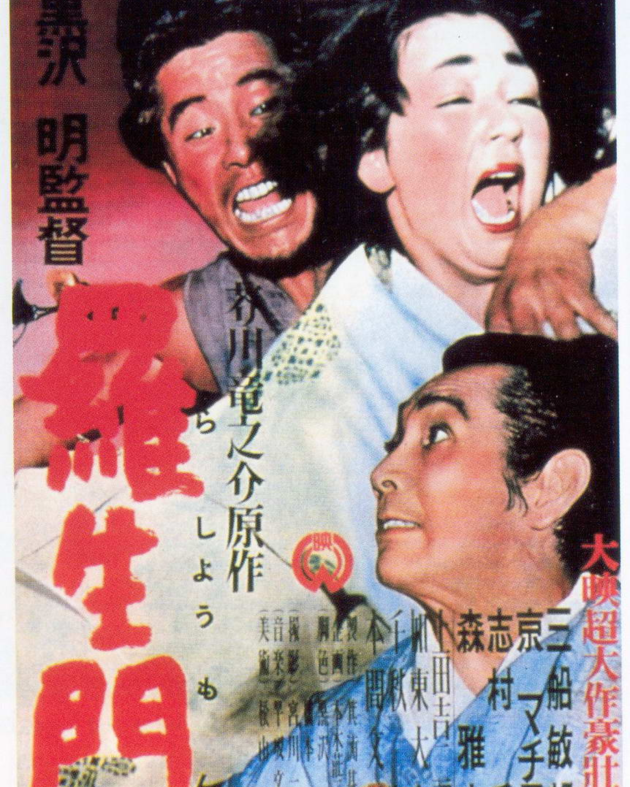 films