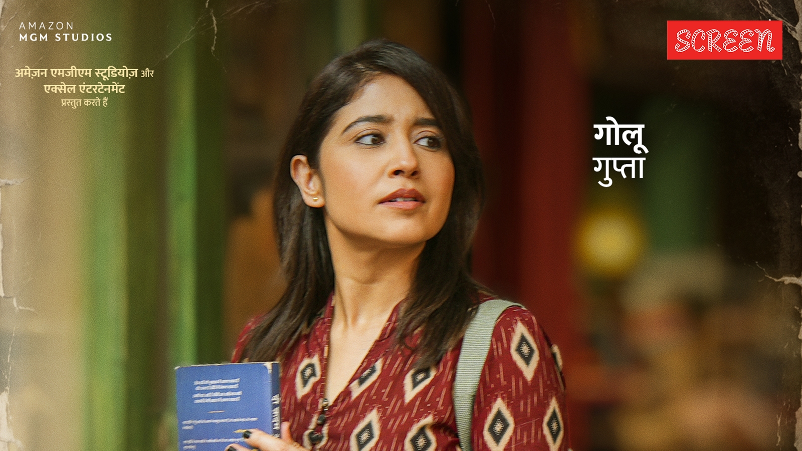 Shweta Tripathi says Mirzapur The Movie has ‘something for all’: ‘The size of the Thali has expanded’