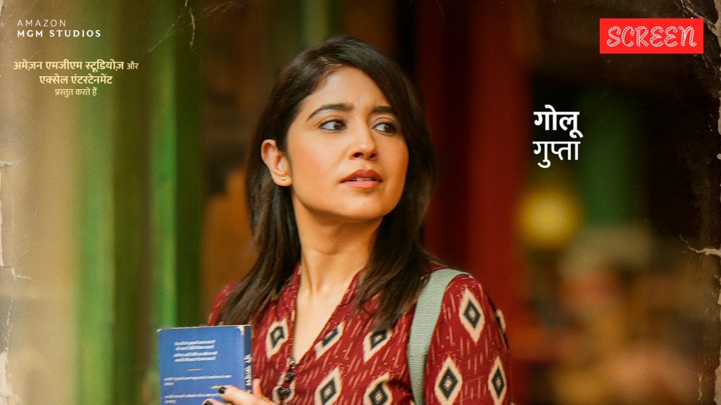 Shweta Tripathi in Mirzapur The Movie.