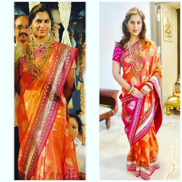 Upasana Kamineni