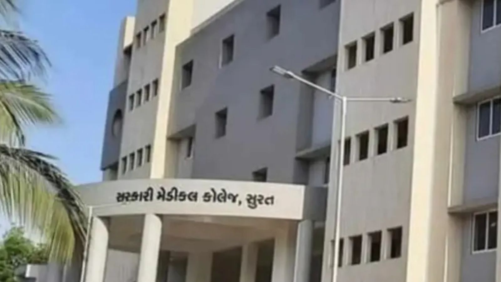 Surat medical college PG student ‘dies by suicide’