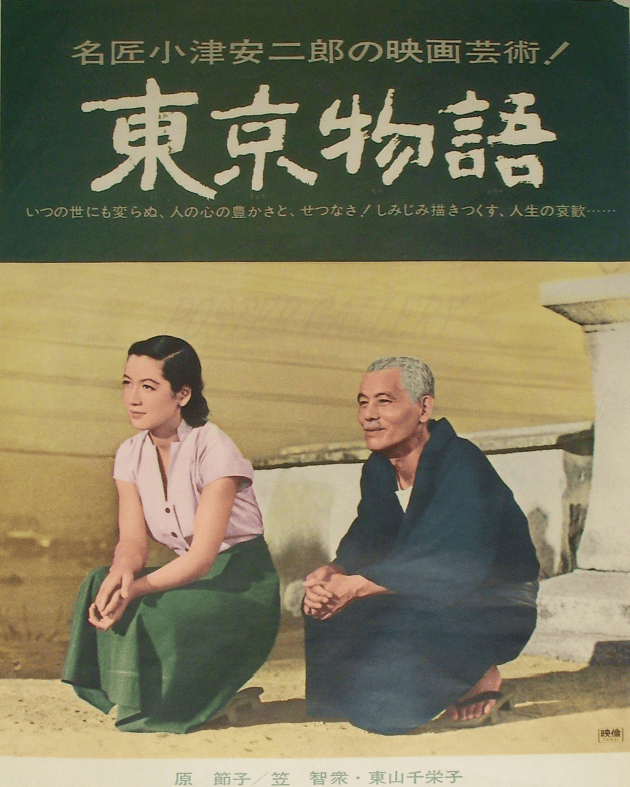 films