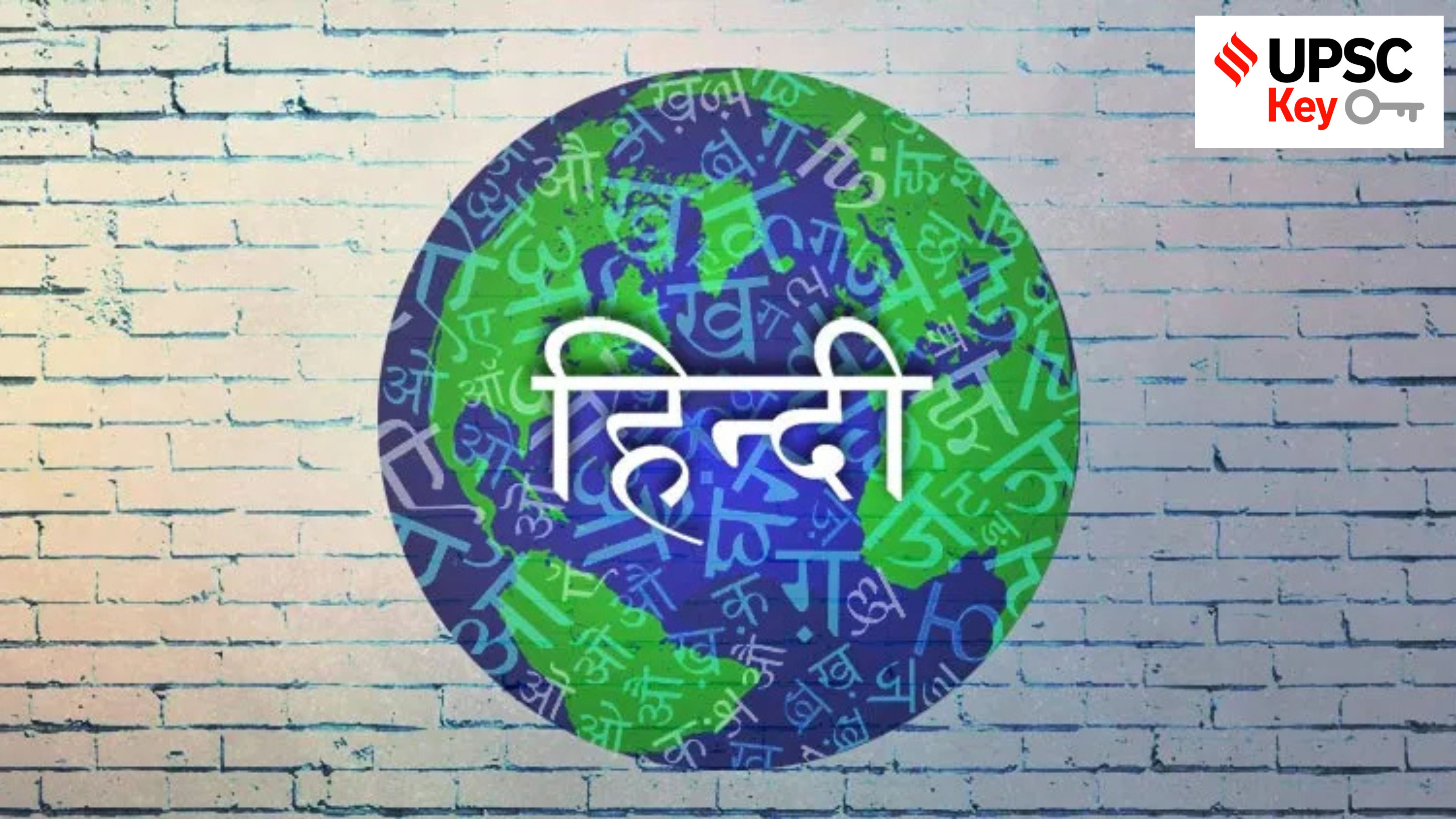 UPSC Key: Hindi Diwas, Lunar Polar Regions and Decoherence
