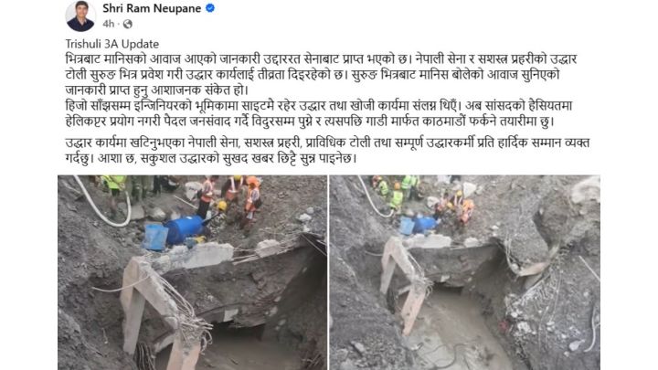 Nepal Flash Floods